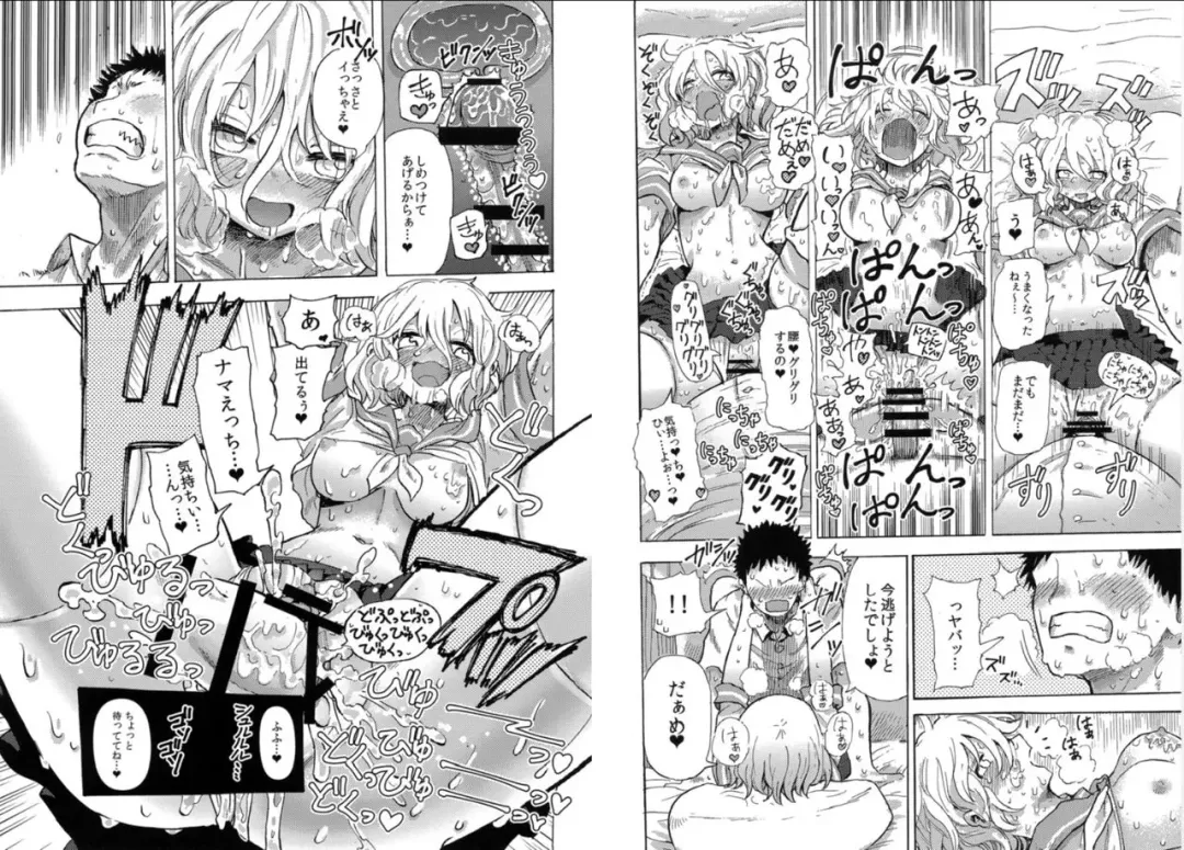 [Takabatake Enaga] Irori-chan to Sex de Shoubu suru Hon Fhentai - Page 8