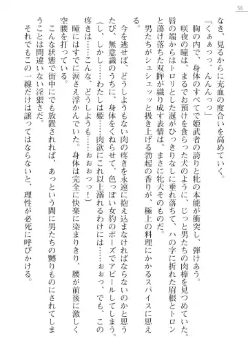 [Arai Yuu - Maruto] Samurai Slave Gaiden - Nikuetsu no Mesuinu Choukyou Fhentai - Page 56