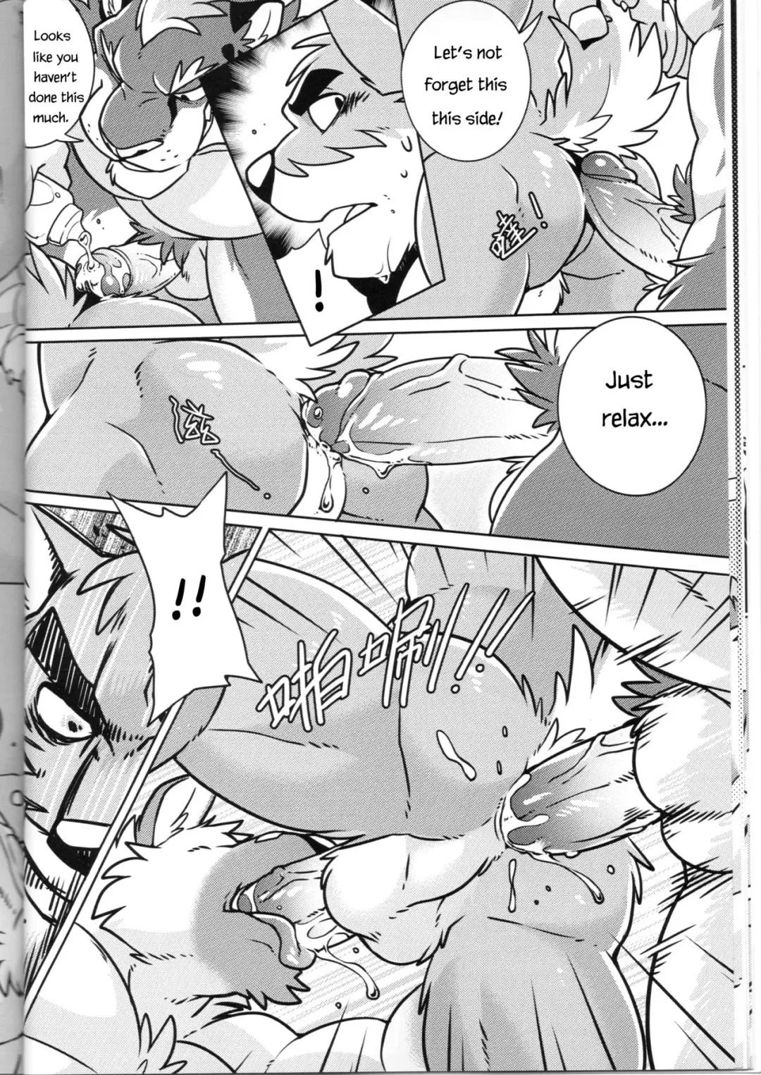 [Takemoto Arashi] SIGN UP Fhentai - Page 13