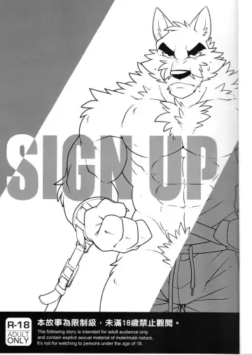[Takemoto Arashi] SIGN UP Fhentai - Page 2