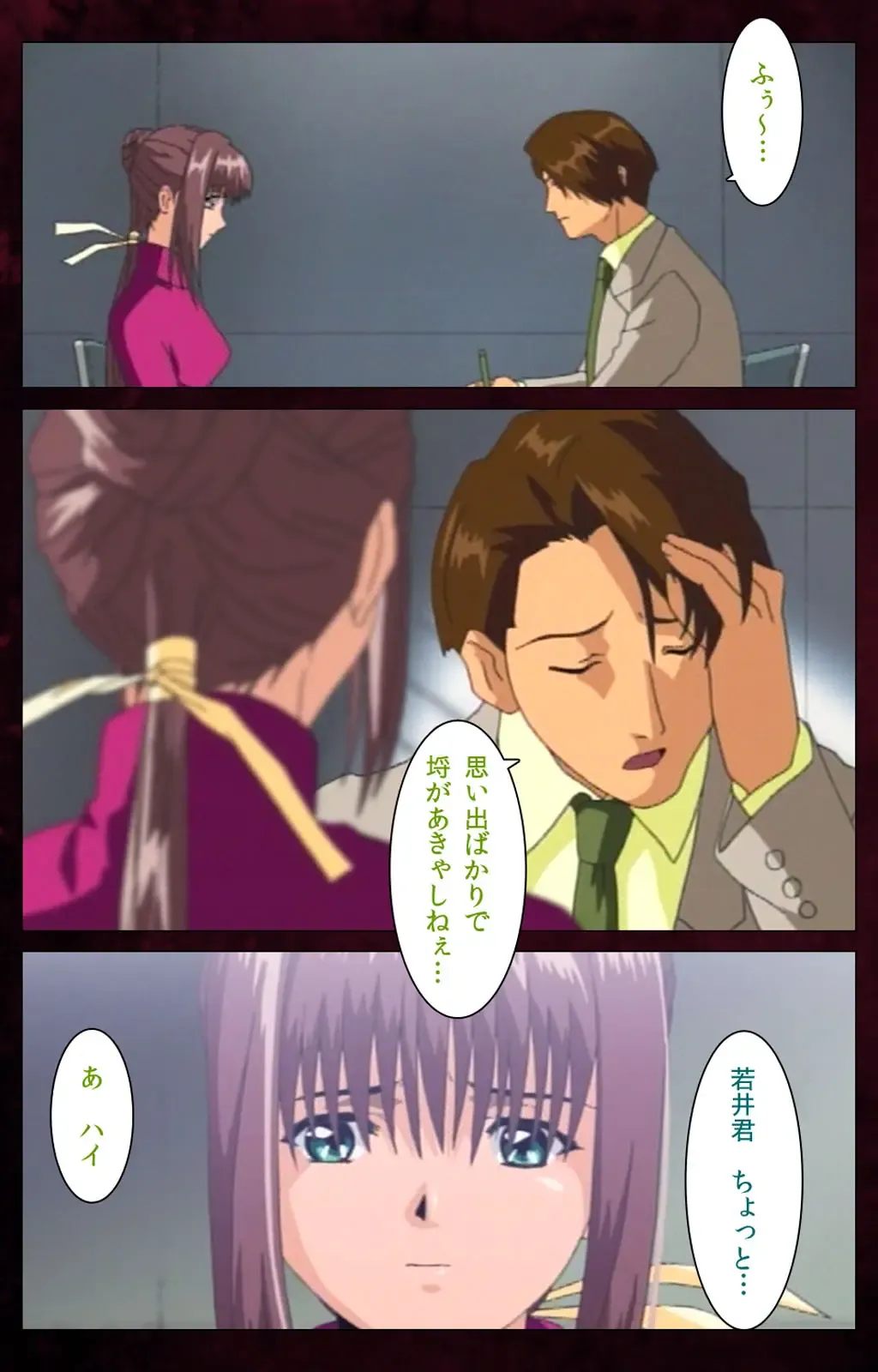 Yakin Byoutou Karte.7 Complete Ban Fhentai - Page 100