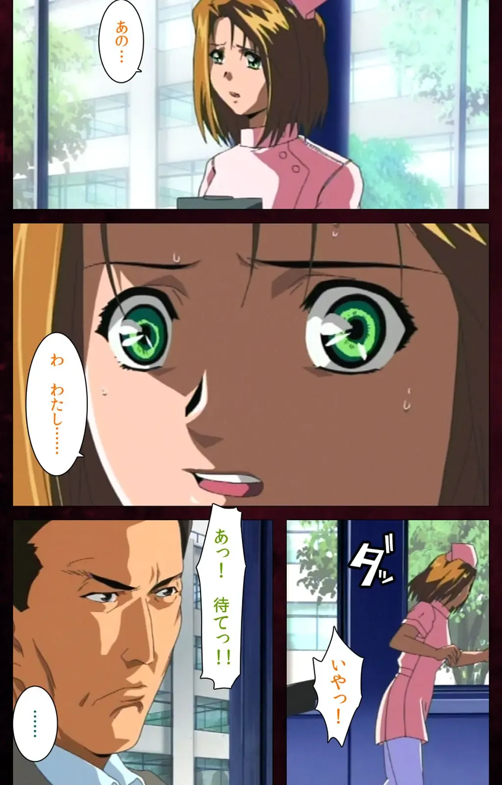 Yakin Byoutou Karte.7 Complete Ban Fhentai - Page 102