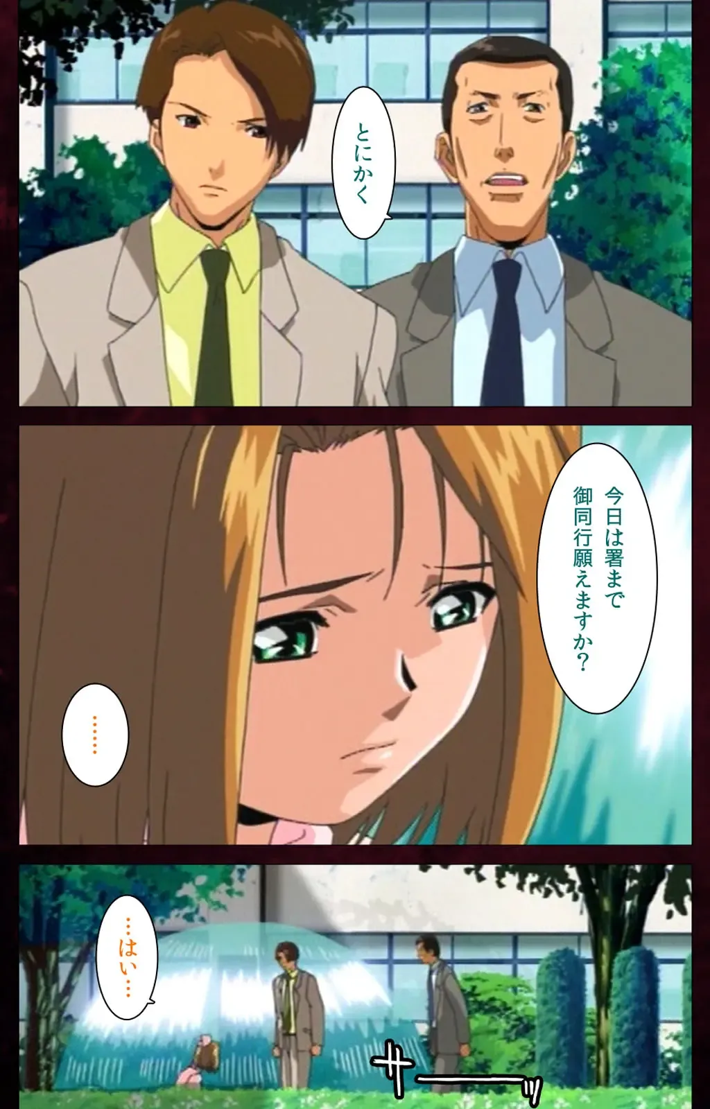 Yakin Byoutou Karte.7 Complete Ban Fhentai - Page 104