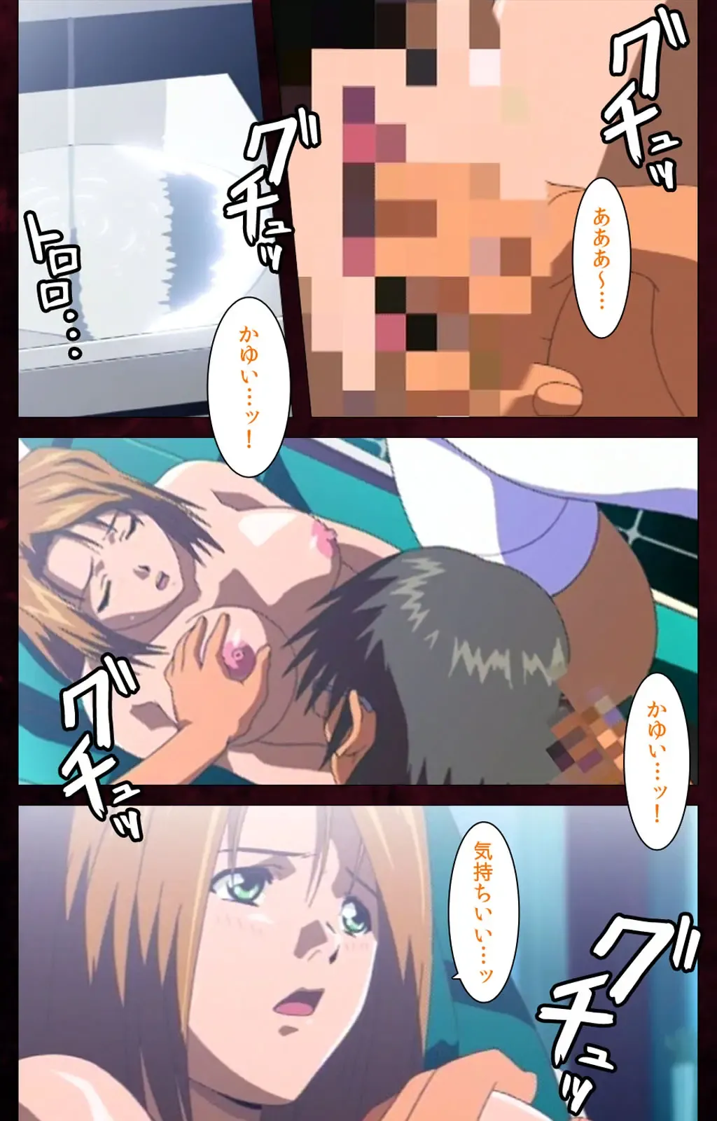 Yakin Byoutou Karte.7 Complete Ban Fhentai - Page 113