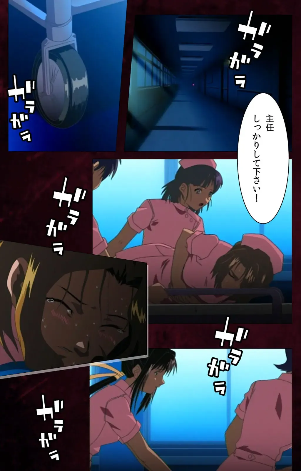 Yakin Byoutou Karte.7 Complete Ban Fhentai - Page 12