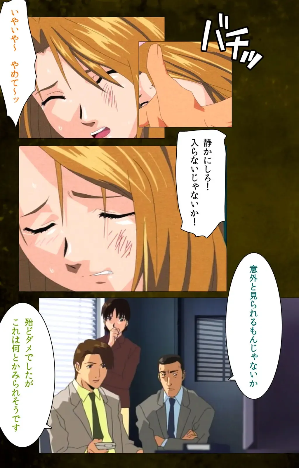 Yakin Byoutou Karte.7 Complete Ban Fhentai - Page 126