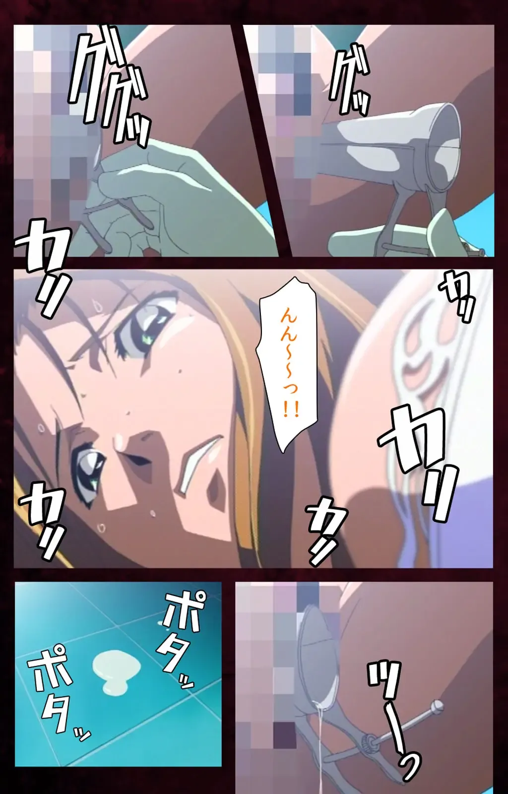 Yakin Byoutou Karte.7 Complete Ban Fhentai - Page 21