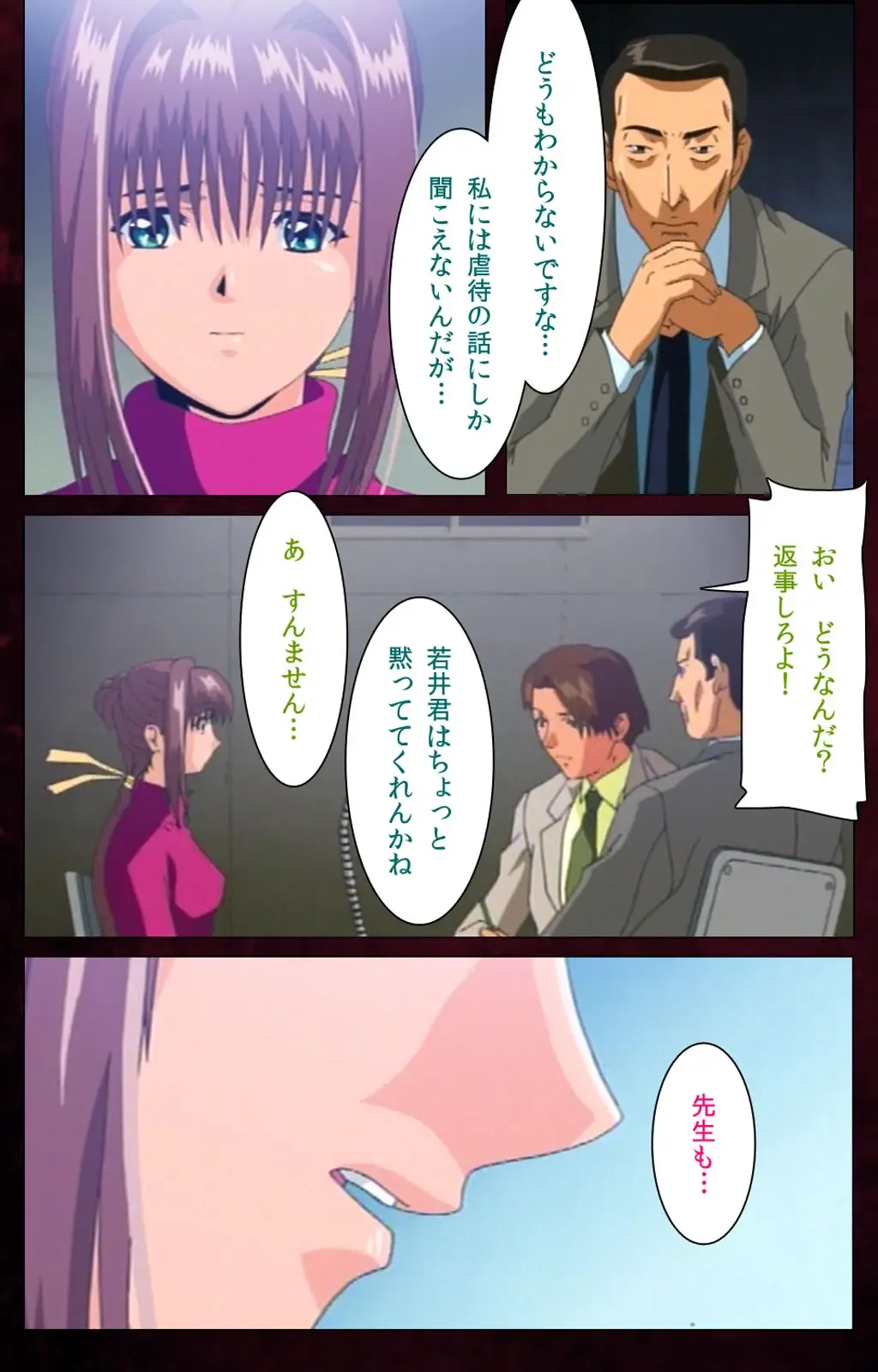 Yakin Byoutou Karte.7 Complete Ban Fhentai - Page 3