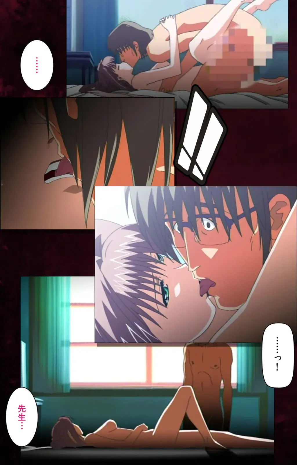 Yakin Byoutou Karte.7 Complete Ban Fhentai - Page 33