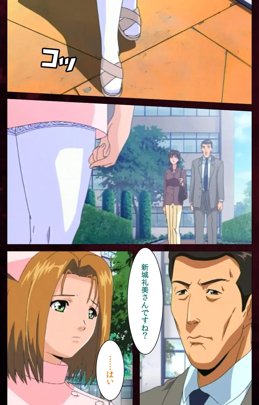 Yakin Byoutou Karte.7 Complete Ban Fhentai - Page 39