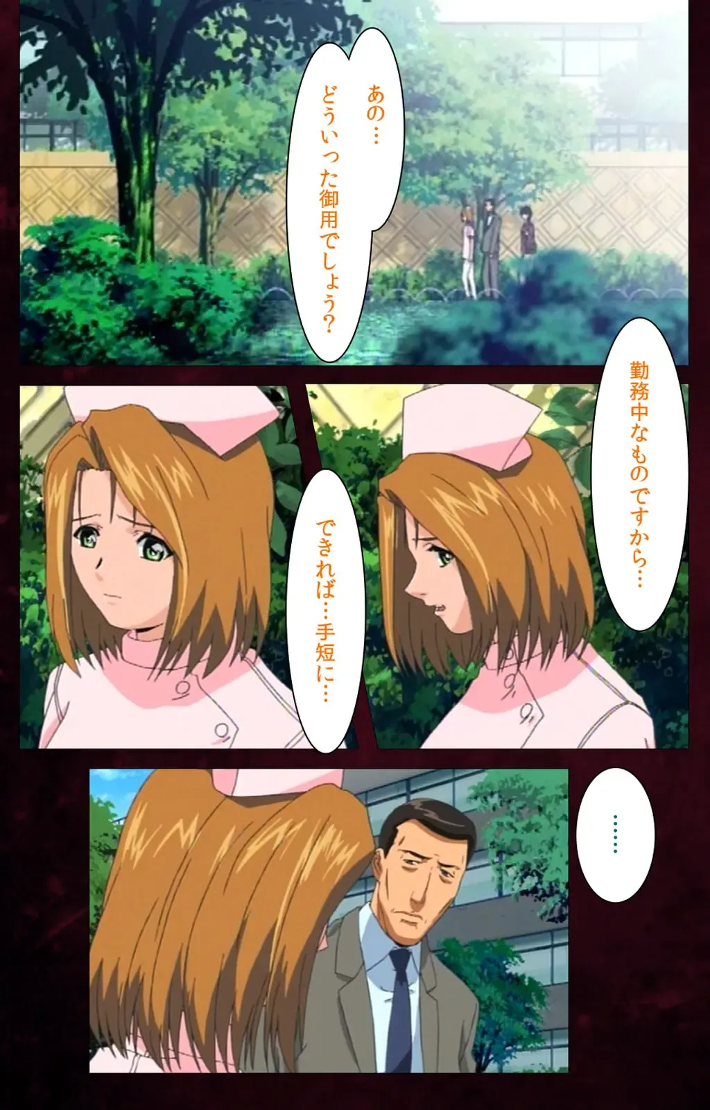 Yakin Byoutou Karte.7 Complete Ban Fhentai - Page 40