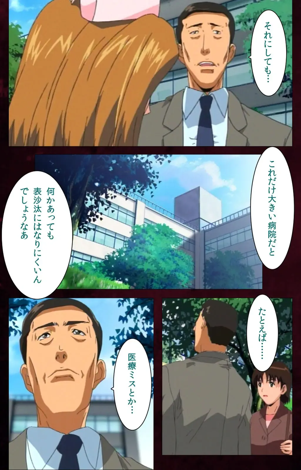 Yakin Byoutou Karte.7 Complete Ban Fhentai - Page 41