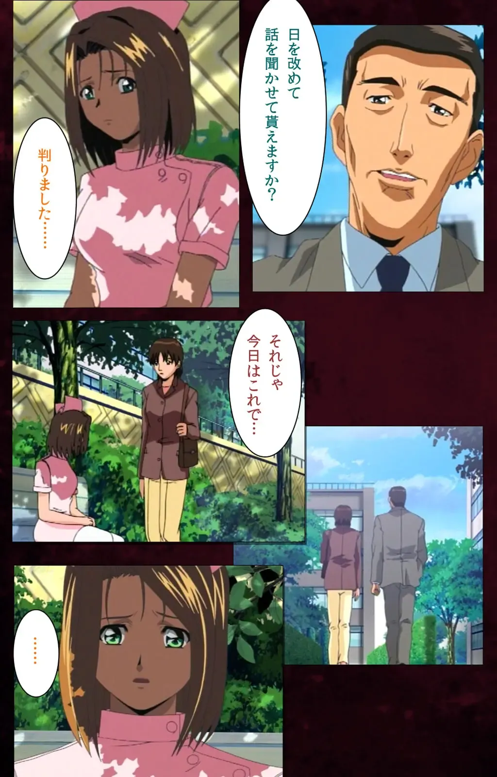 Yakin Byoutou Karte.7 Complete Ban Fhentai - Page 45