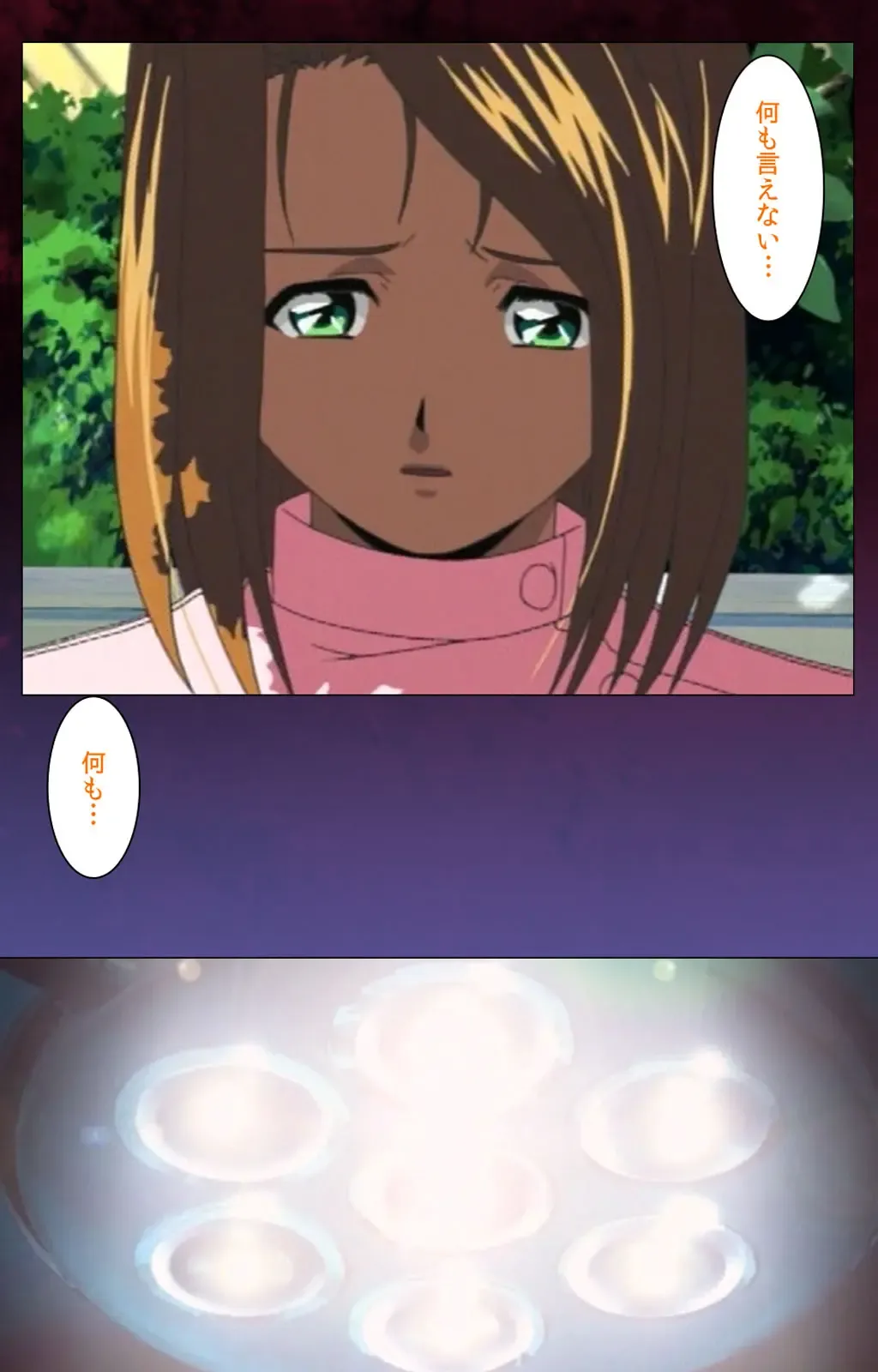 Yakin Byoutou Karte.7 Complete Ban Fhentai - Page 46