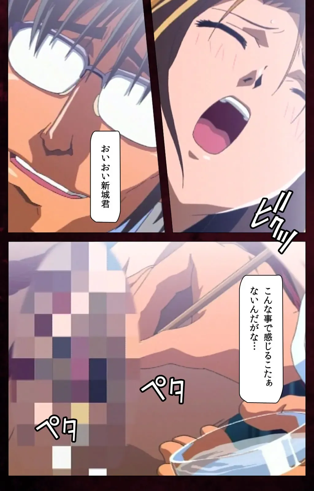 Yakin Byoutou Karte.7 Complete Ban Fhentai - Page 49