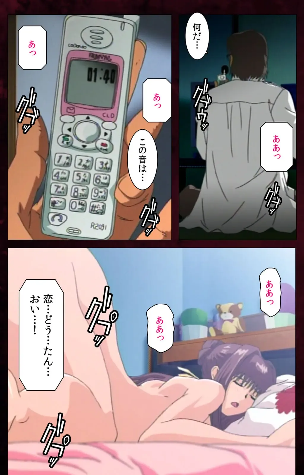 Yakin Byoutou Karte.7 Complete Ban Fhentai - Page 69