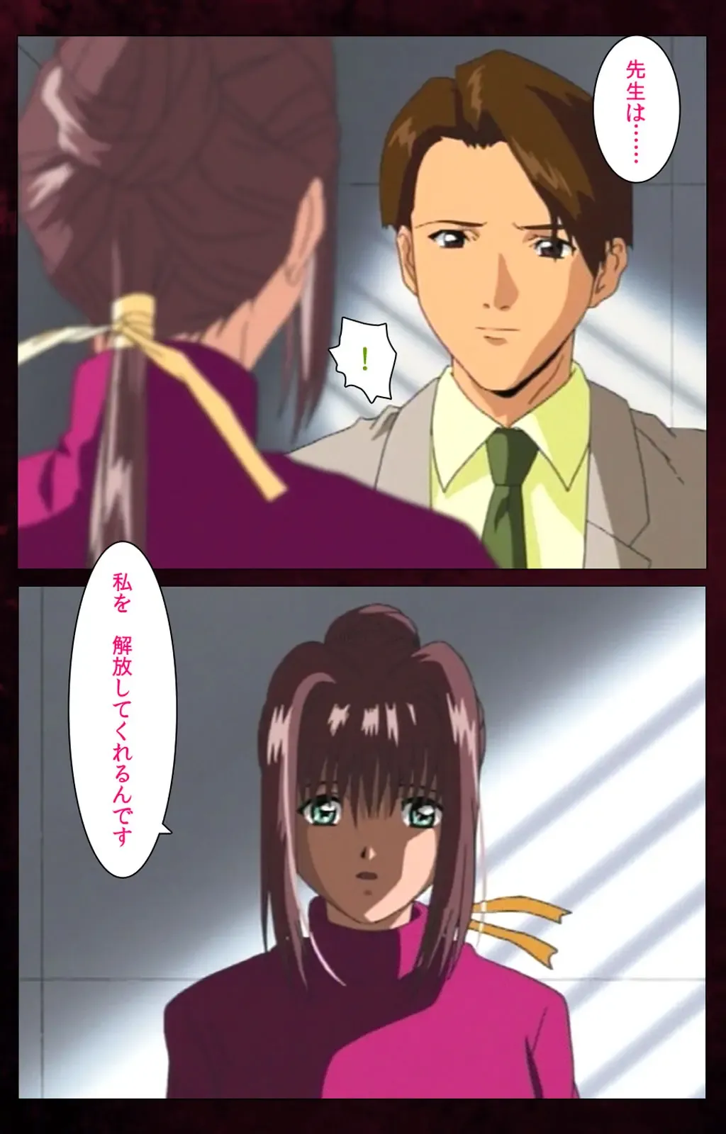 Yakin Byoutou Karte.7 Complete Ban Fhentai - Page 73