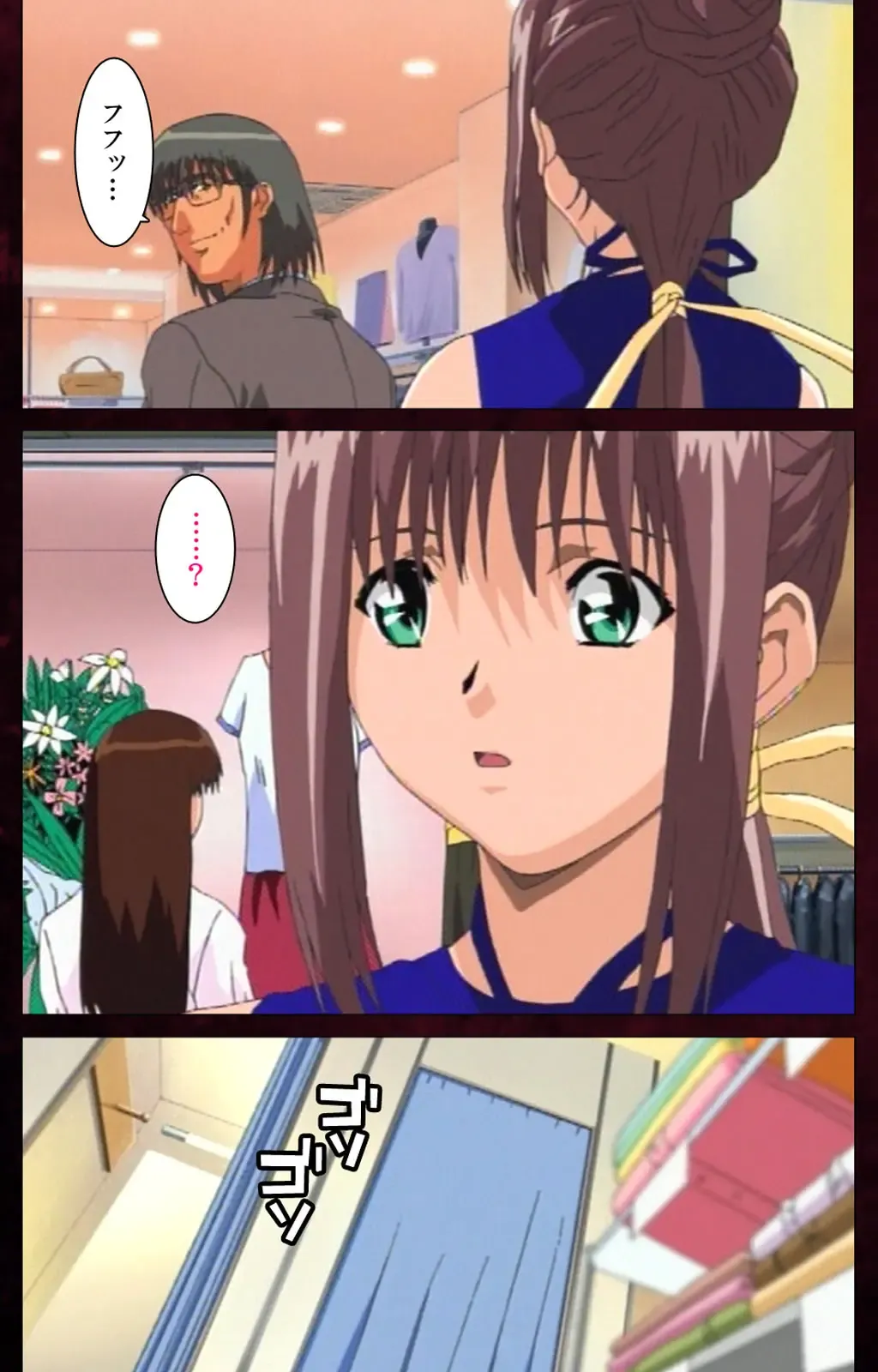 Yakin Byoutou Karte.7 Complete Ban Fhentai - Page 76