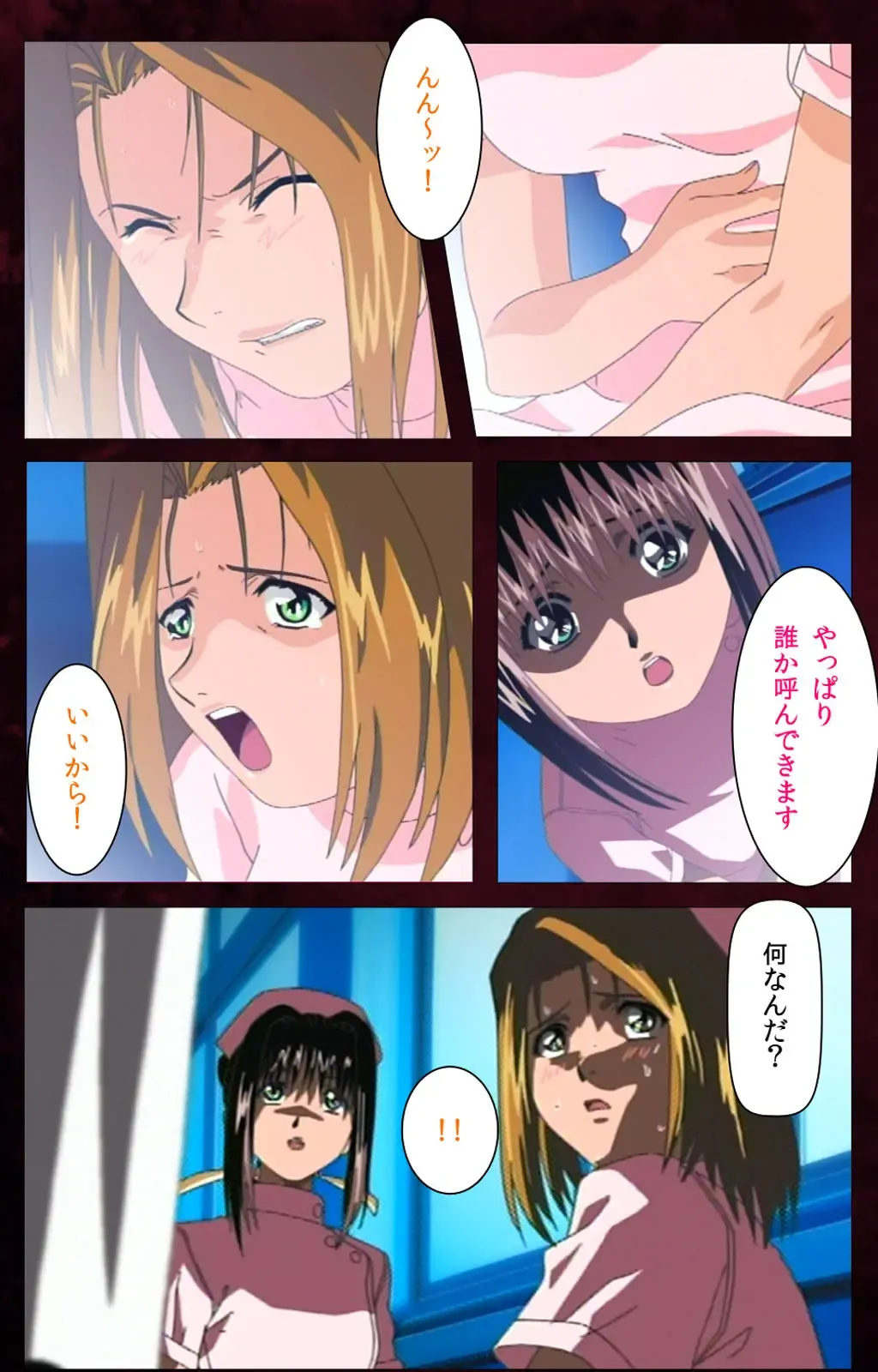 Yakin Byoutou Karte.7 Complete Ban Fhentai - Page 8