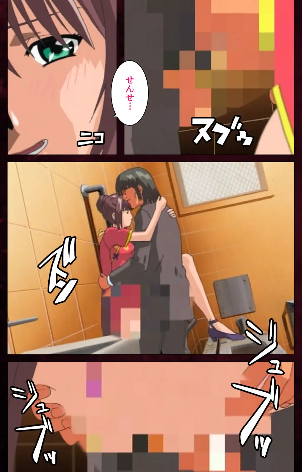 Yakin Byoutou Karte.7 Complete Ban Fhentai - Page 83