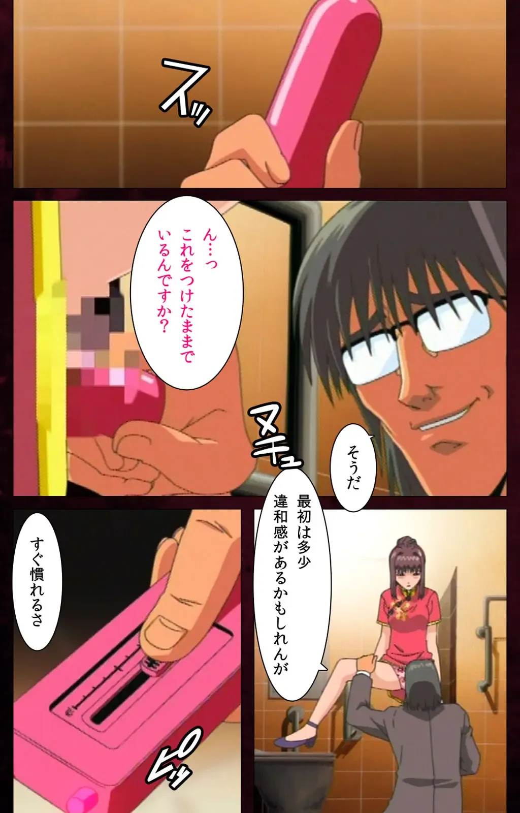 Yakin Byoutou Karte.7 Complete Ban Fhentai - Page 87