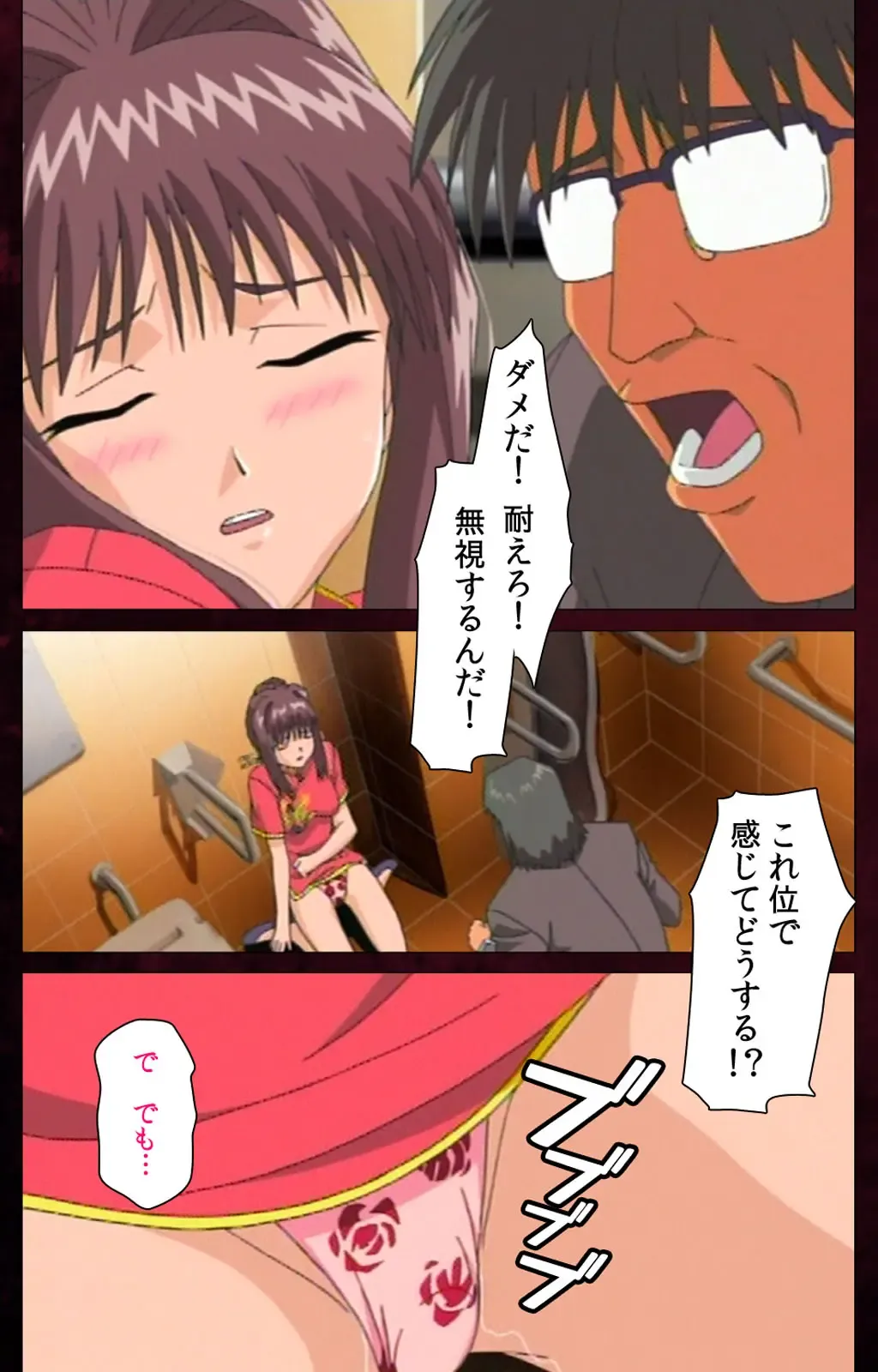 Yakin Byoutou Karte.7 Complete Ban Fhentai - Page 89