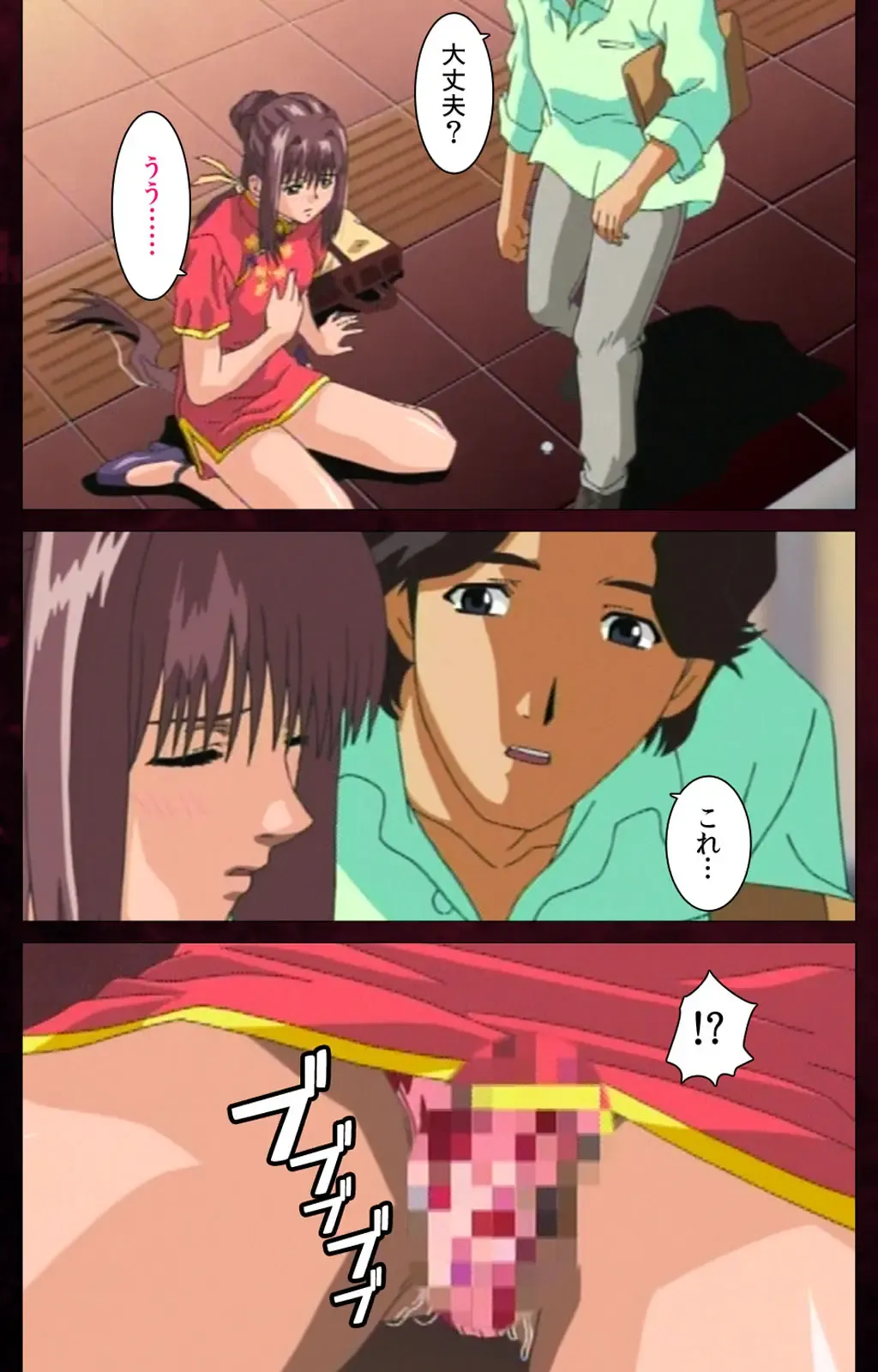 Yakin Byoutou Karte.7 Complete Ban Fhentai - Page 93