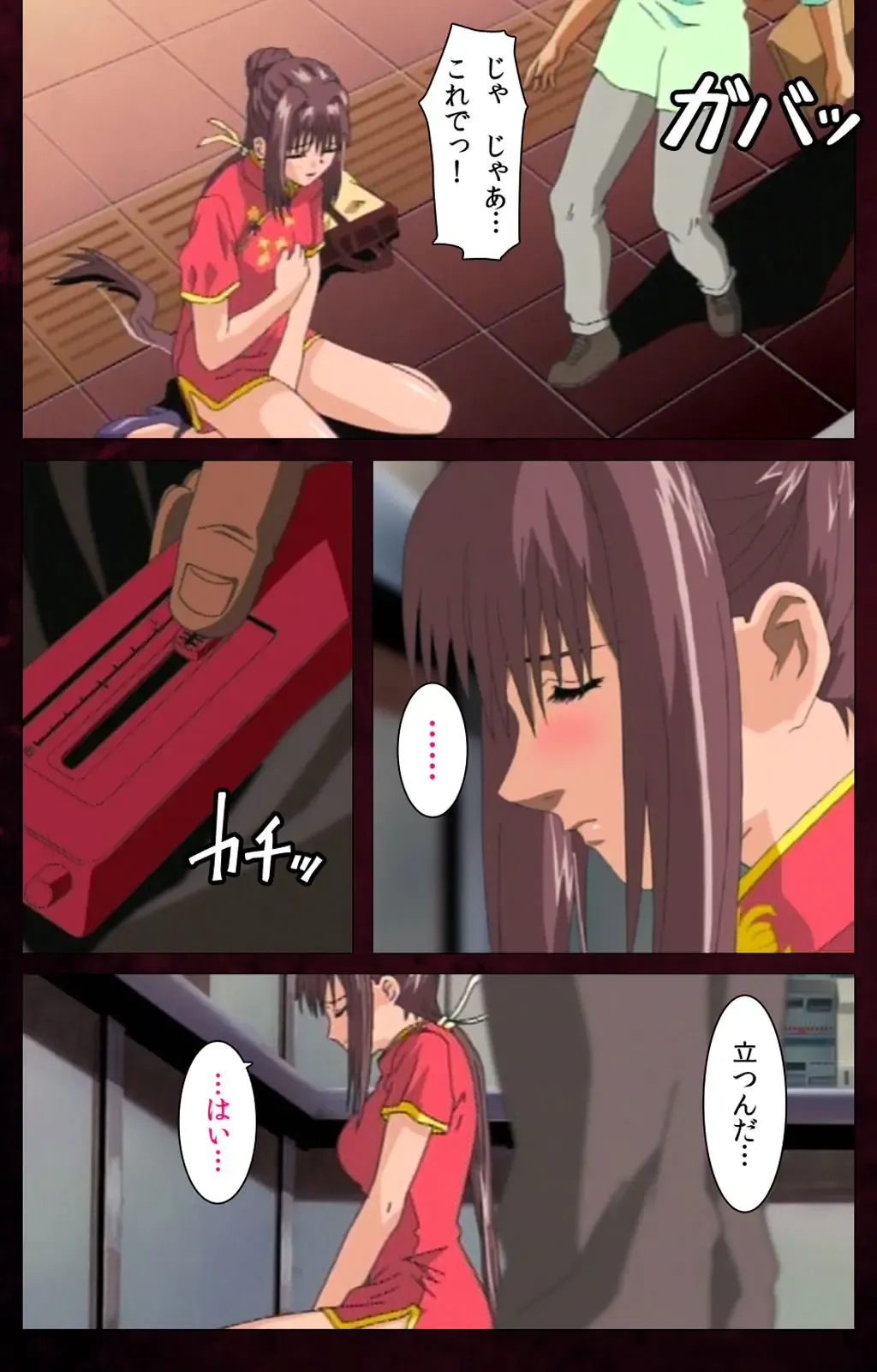 Yakin Byoutou Karte.7 Complete Ban Fhentai - Page 94