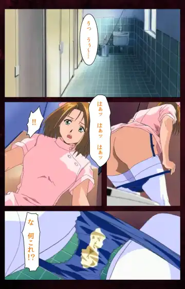 Yakin Byoutou Karte.7 Complete Ban Fhentai - Page 105