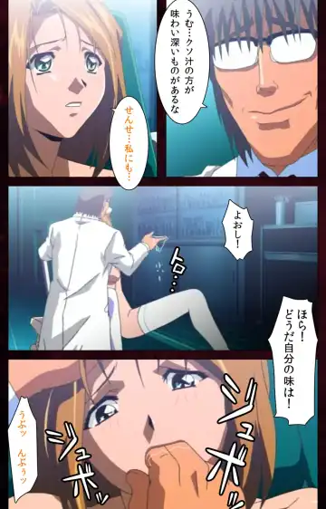 Yakin Byoutou Karte.7 Complete Ban Fhentai - Page 111