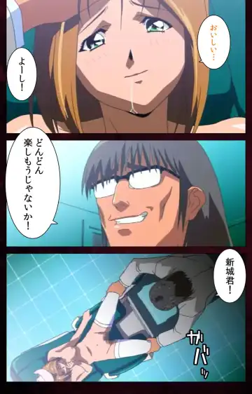 Yakin Byoutou Karte.7 Complete Ban Fhentai - Page 112