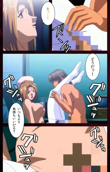 Yakin Byoutou Karte.7 Complete Ban Fhentai - Page 116