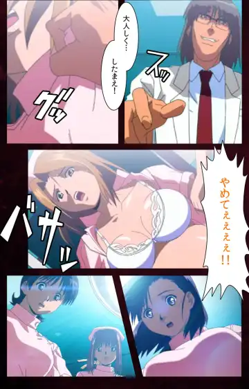 Yakin Byoutou Karte.7 Complete Ban Fhentai - Page 14