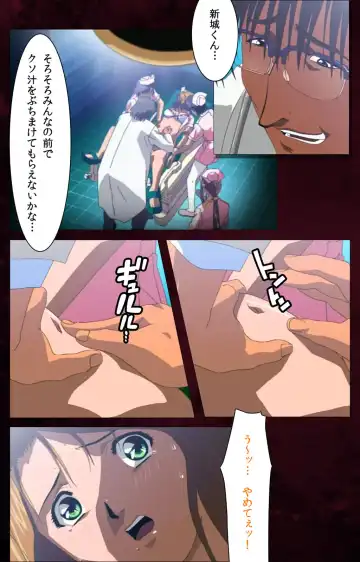 Yakin Byoutou Karte.7 Complete Ban Fhentai - Page 18