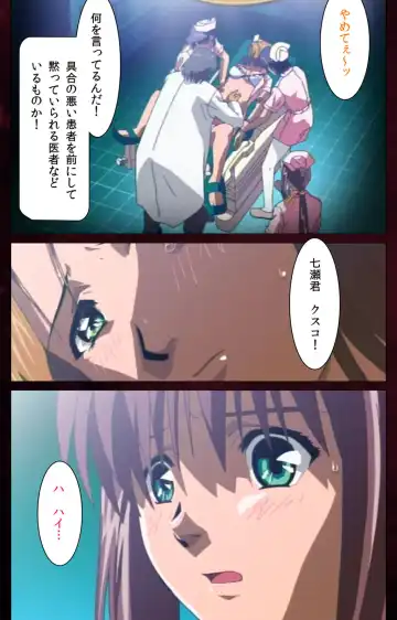 Yakin Byoutou Karte.7 Complete Ban Fhentai - Page 19