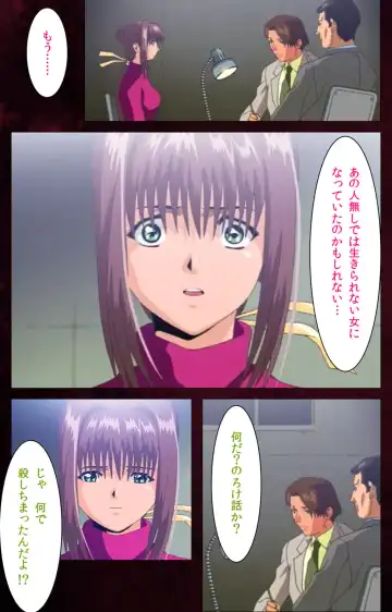 Yakin Byoutou Karte.7 Complete Ban Fhentai - Page 36