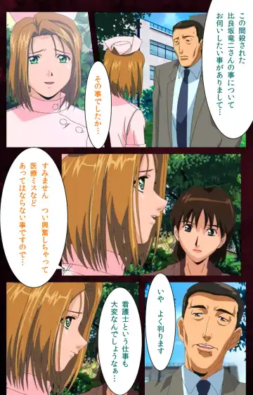 Yakin Byoutou Karte.7 Complete Ban Fhentai - Page 43