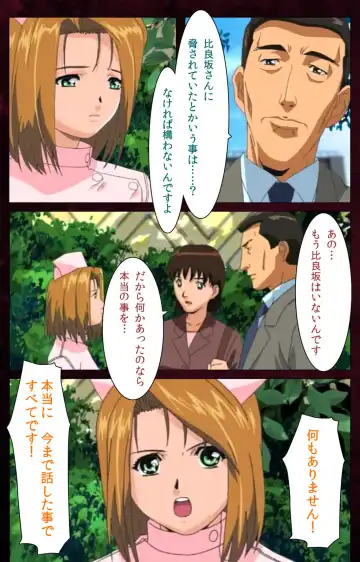 Yakin Byoutou Karte.7 Complete Ban Fhentai - Page 58