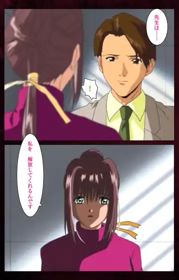 Yakin Byoutou Karte.7 Complete Ban Fhentai - Page 73