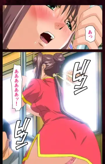 Yakin Byoutou Karte.7 Complete Ban Fhentai - Page 99