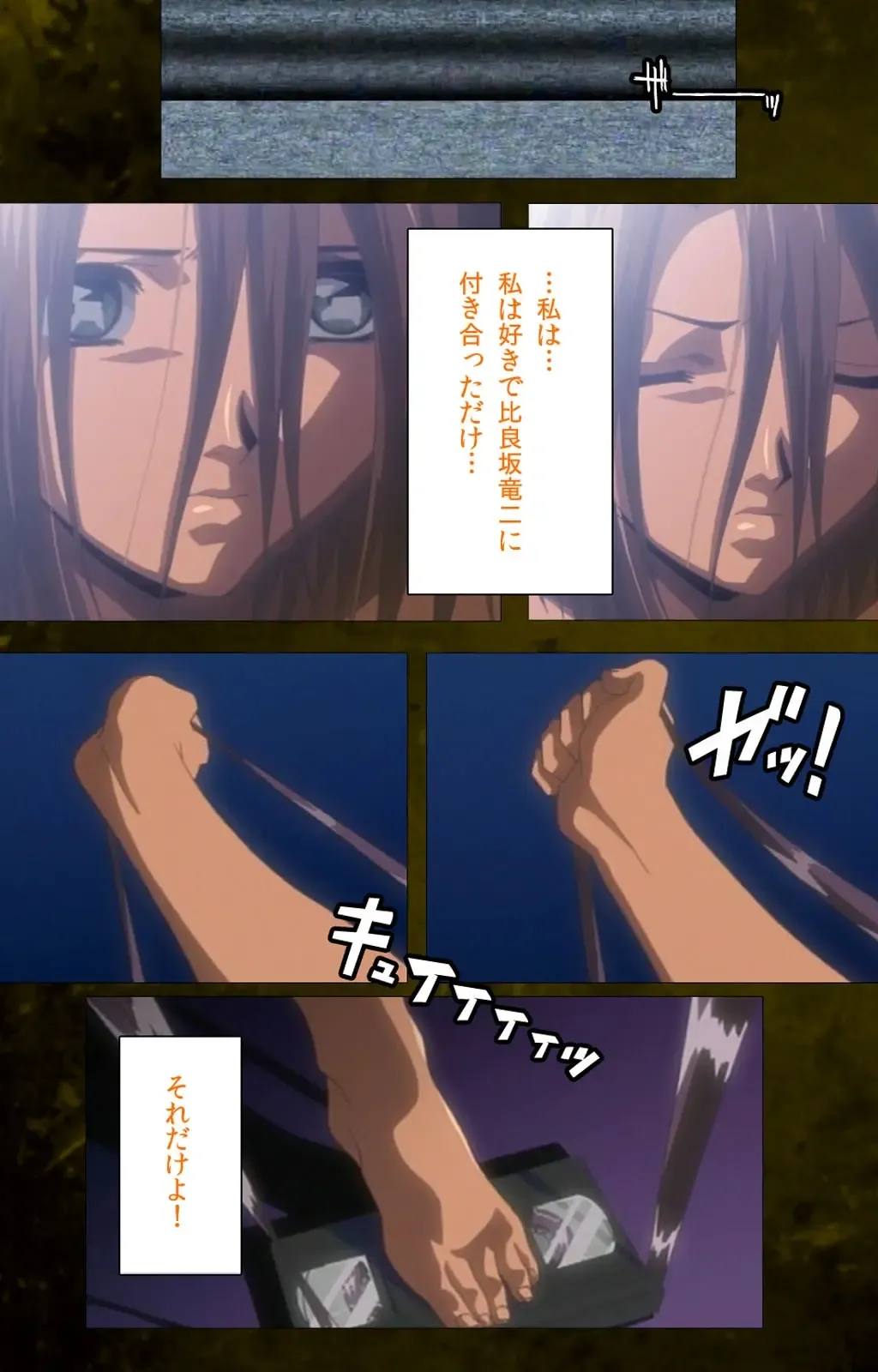 Yakin Byoutou Karte.8 Complete Ban Fhentai - Page 10