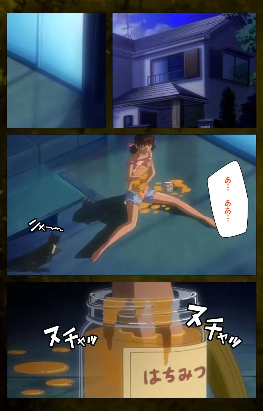 Yakin Byoutou Karte.8 Complete Ban Fhentai - Page 103