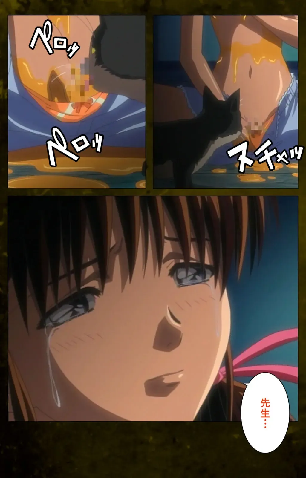 Yakin Byoutou Karte.8 Complete Ban Fhentai - Page 105