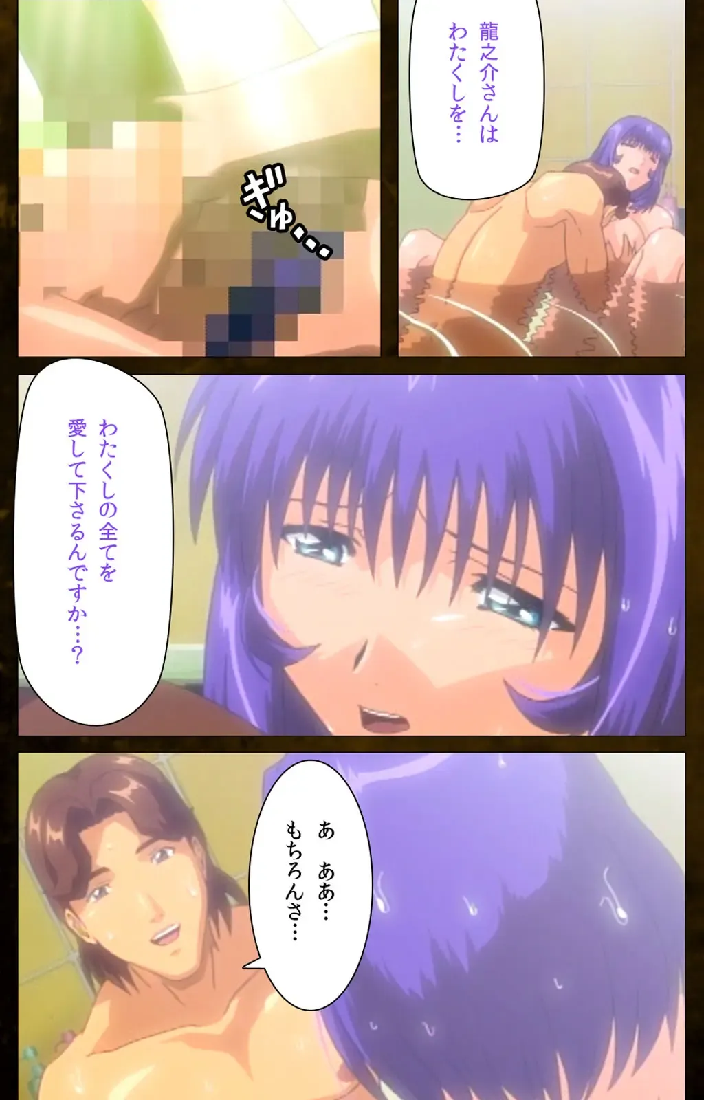 Yakin Byoutou Karte.8 Complete Ban Fhentai - Page 107