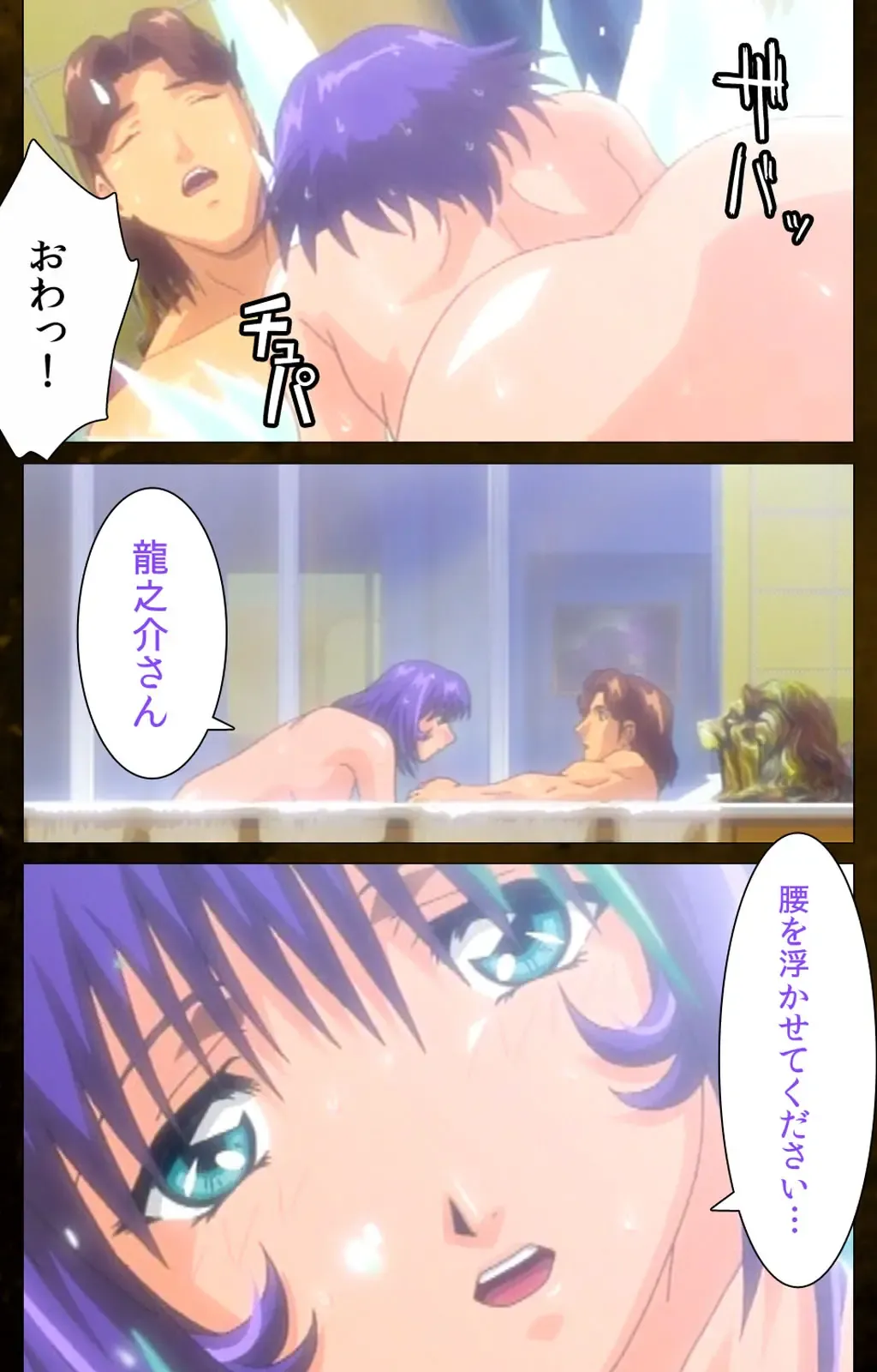 Yakin Byoutou Karte.8 Complete Ban Fhentai - Page 108