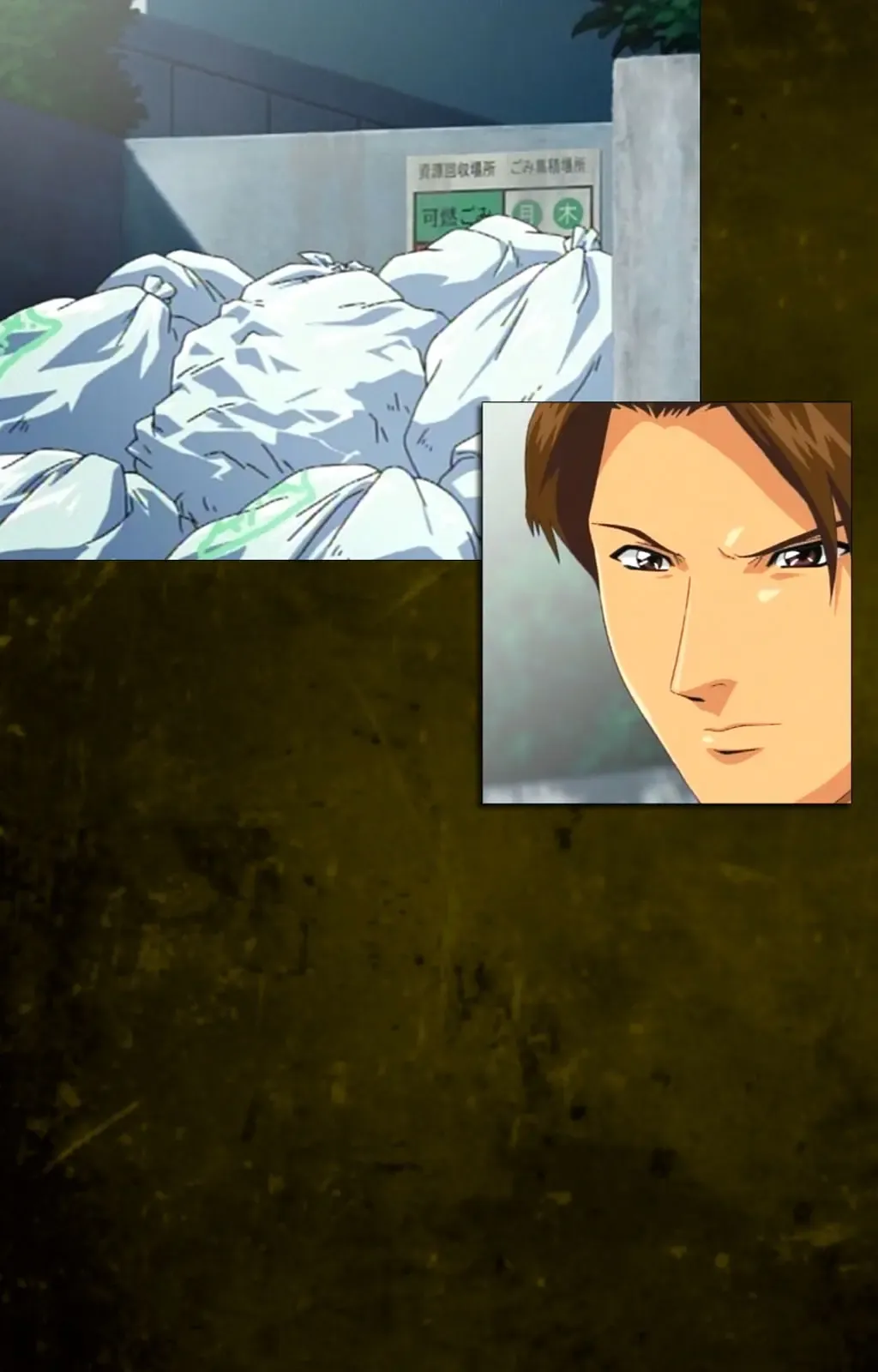 Yakin Byoutou Karte.8 Complete Ban Fhentai - Page 16