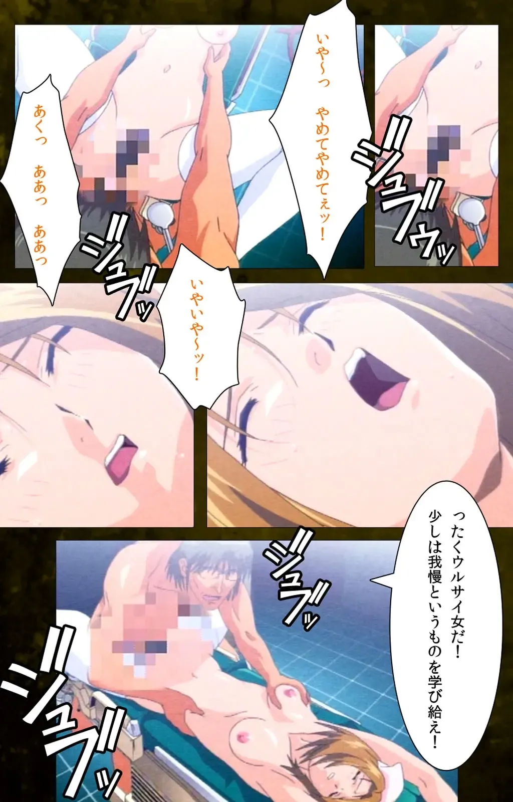 Yakin Byoutou Karte.8 Complete Ban Fhentai - Page 19