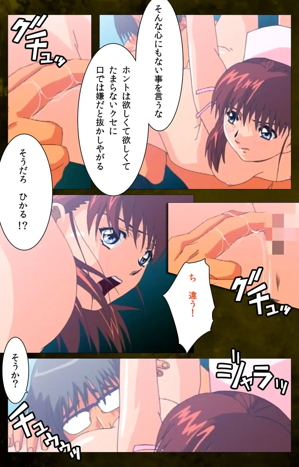 Yakin Byoutou Karte.8 Complete Ban Fhentai - Page 38