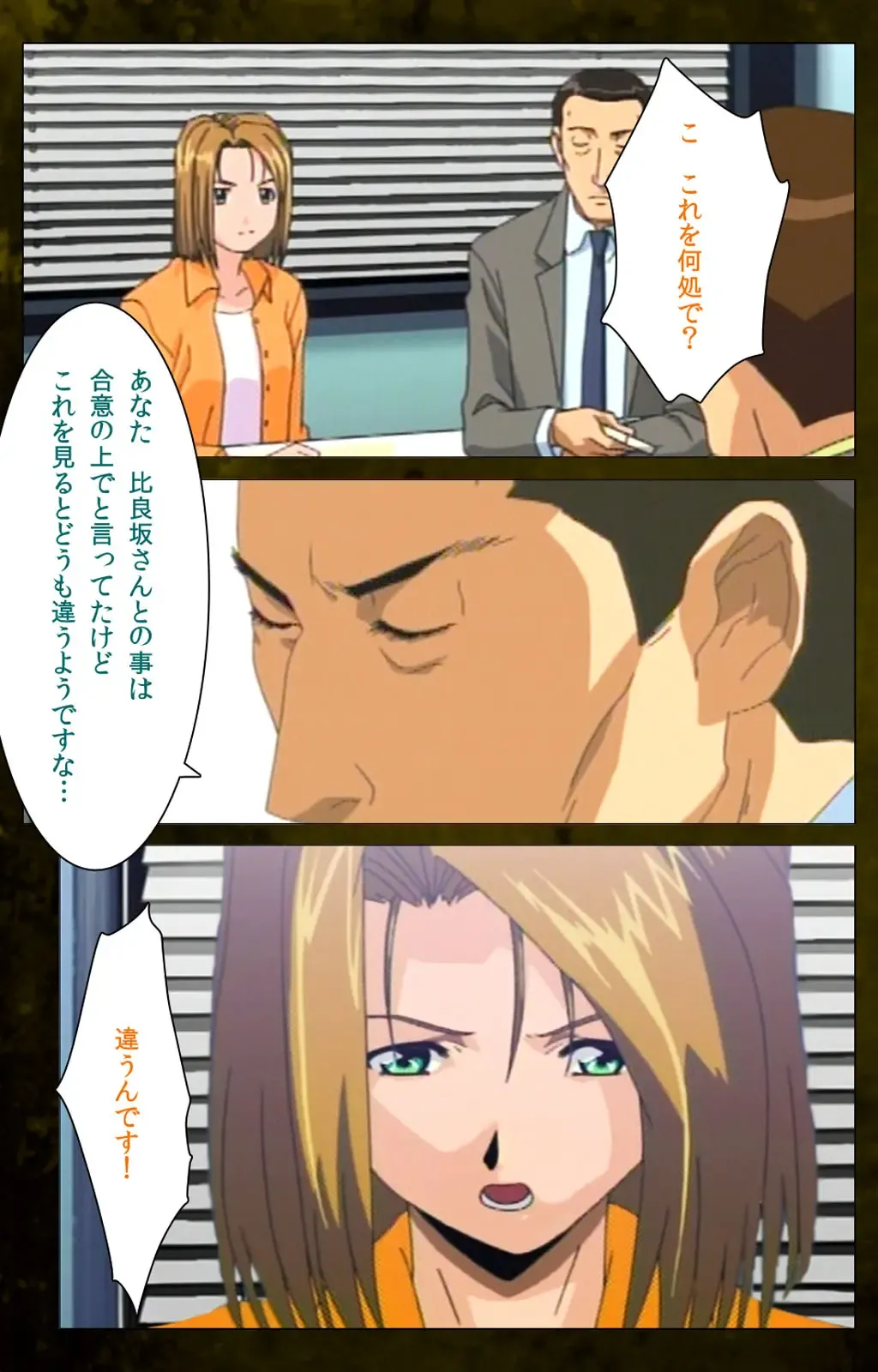 Yakin Byoutou Karte.8 Complete Ban Fhentai - Page 54