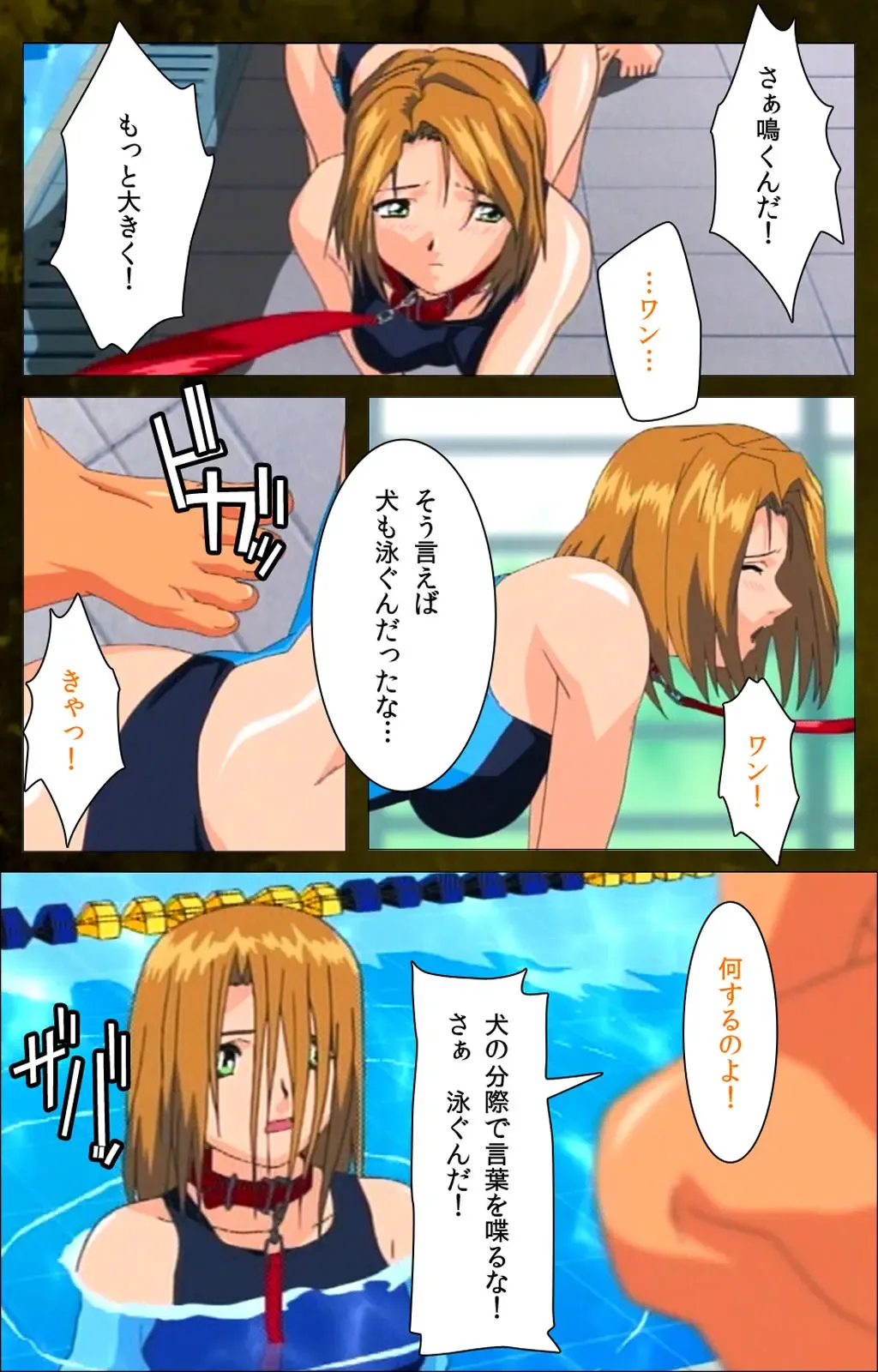 Yakin Byoutou Karte.8 Complete Ban Fhentai - Page 60